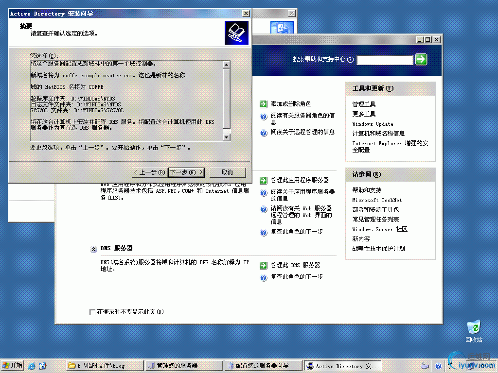 DSC00020.gif