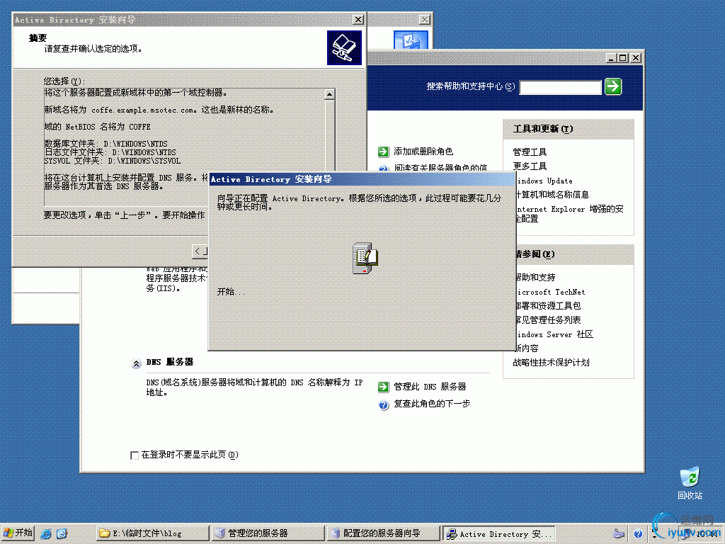 DSC00021.gif