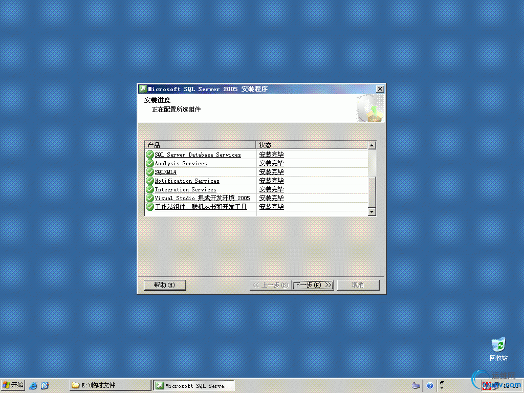 DSC00037.gif