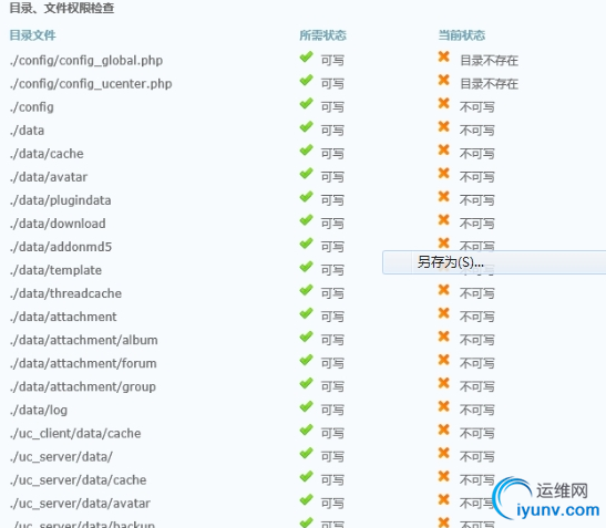 QQ截图20150928085028.png