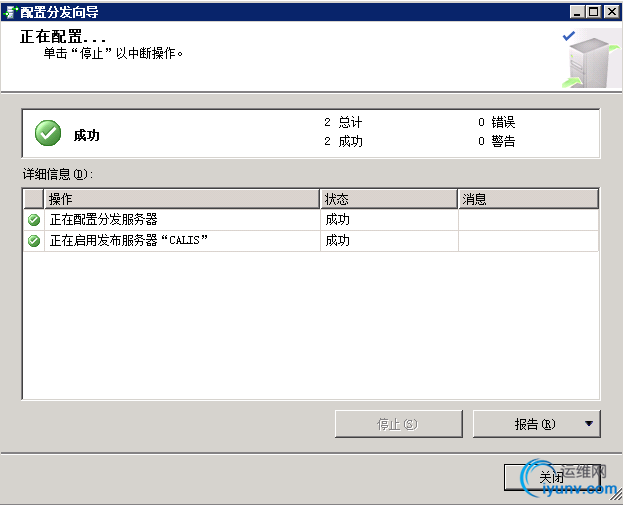 QQ截图20151013110122.png