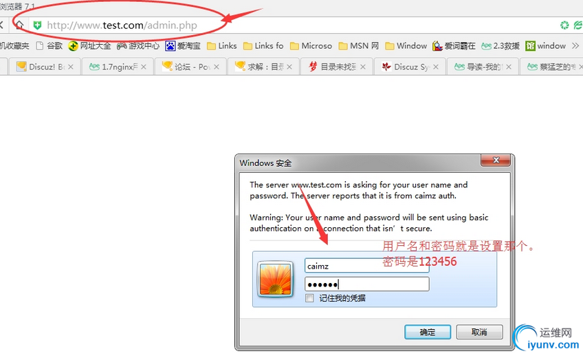 QQ截图20151102092557.png