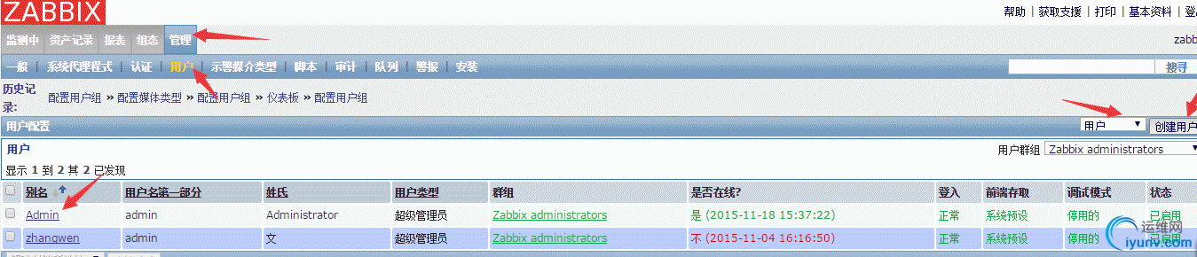 QQ截图20151119094715.png