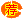 DSC0001.gif