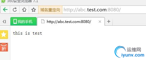 QQ截图20151208090009.png