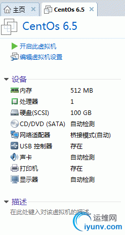 QQ截图20151211092835.png