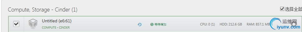 QQ截图20151215153650.png