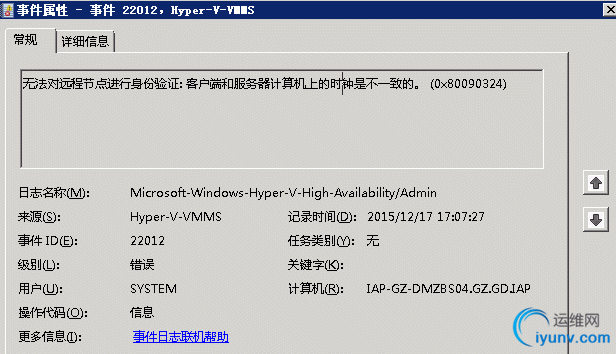 QQ截图20151222083513.png