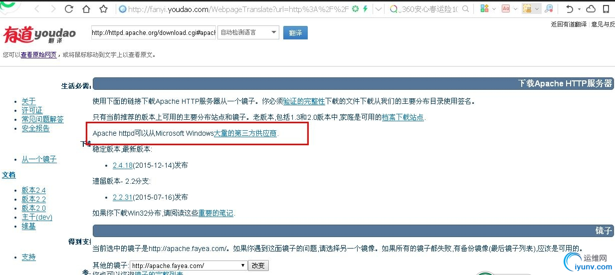 QQ截图20151229090139.png