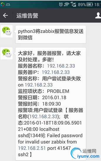 QQ截图20160119082547.png