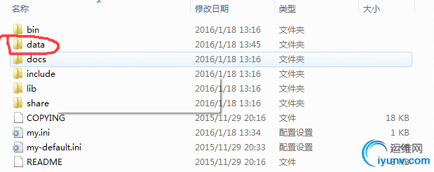 QQ截图20160119090814.png