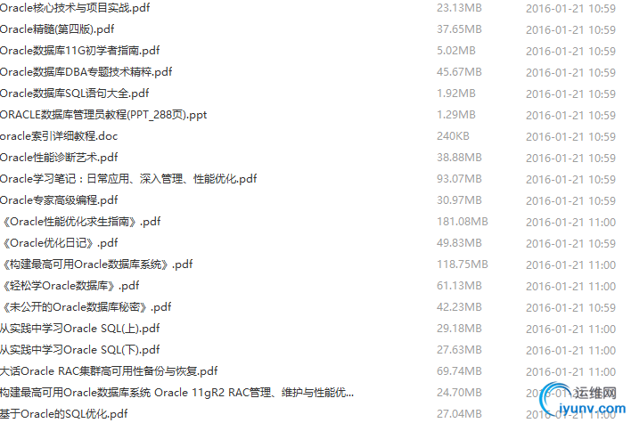 QQ截图20160121122030.png