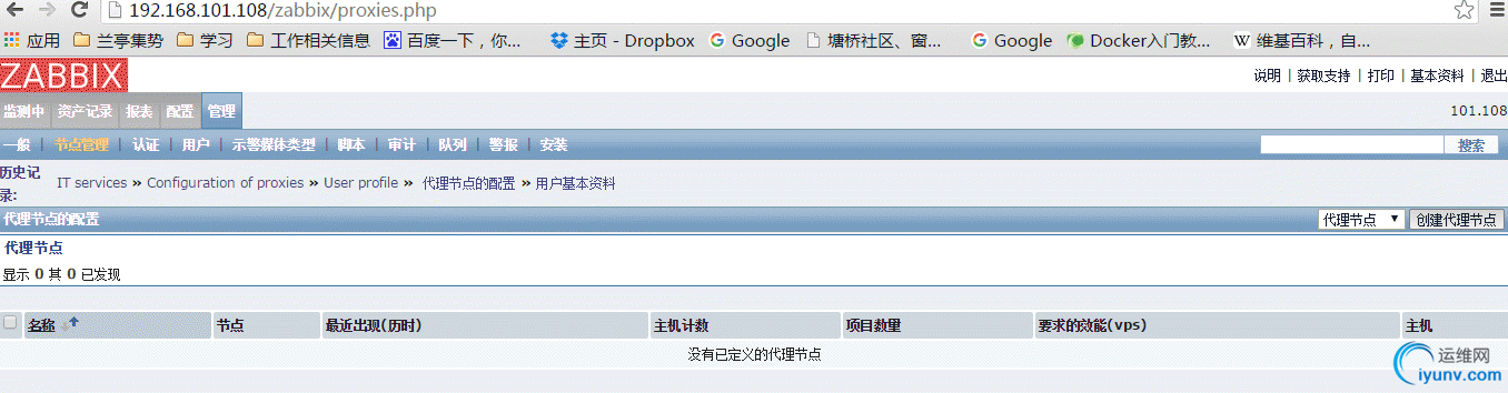 QQ截图20160126085606.png