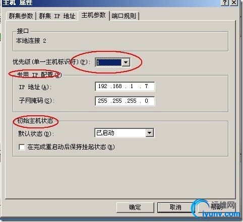 wKiom1anFZOw-qdKAAC9wCZ4q0A334.jpg