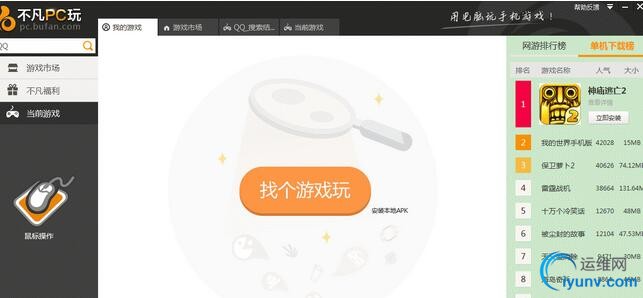 QQ截图20160218083105.jpg