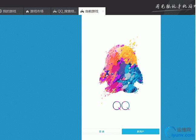 QQ截图20160218083136.jpg