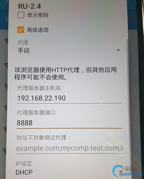 QQ截图20160301081737.png