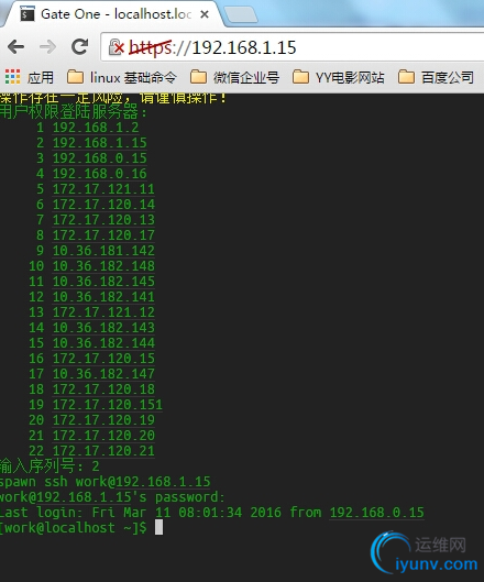 QQ截图20160314090550.png