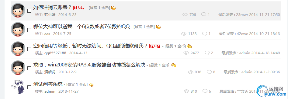 QQ截图20160318112334.png