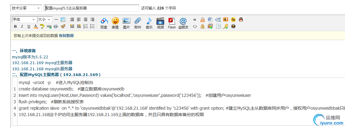 QQ截图20160323163659.png