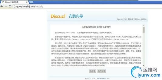 QQ截图20160429165738.jpg