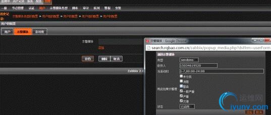 QQ截图20160510090723.jpg