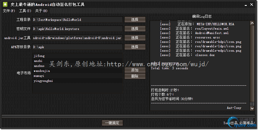 DSC00018.png