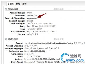 QQ截图20160822101408.jpg