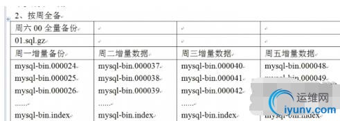 QQ截图20160822104957.jpg