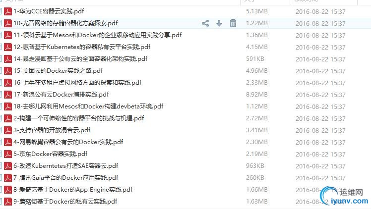 QQ截图20160822162358.jpg