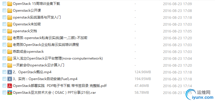 QQ截图20160823172421.png