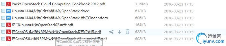 QQ截图20160823172453.png