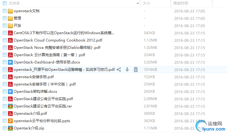 QQ截图20160823172445.png
