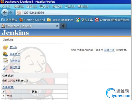 QQ截图20160826105045.png