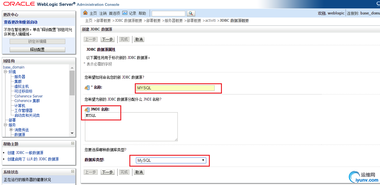 wKiom1fCpgbBKsLbAADC-jP7QZc972.jpg