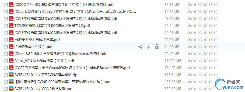 QQ截图20160830163528.png