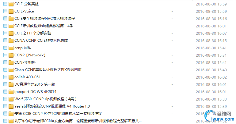 QQ截图20160830163454.png