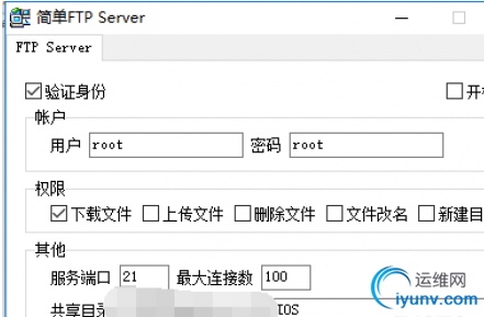 QQ截图20160918103816.png