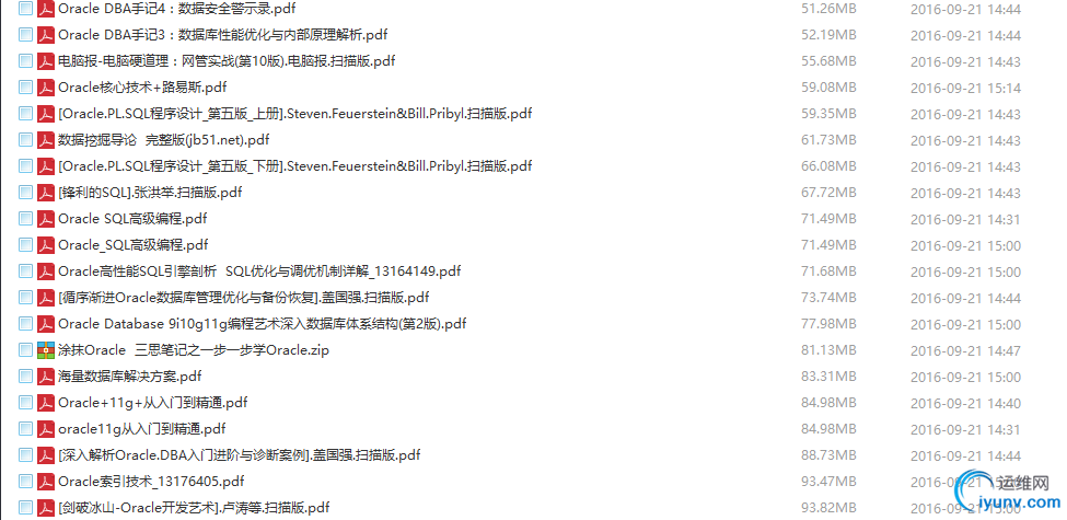 QQ截图20160921153222.png