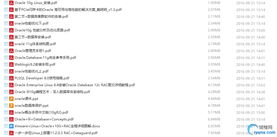 QQ截图20160921153150.png