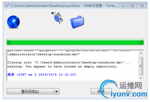 QQ截图20161008081756.png