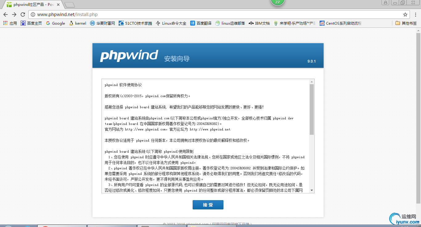 wKioL1f7WC_wFdl4AAGUSYCgkdY381.jpg