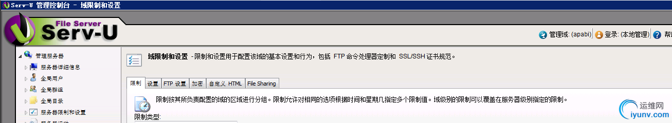 QQ截图20161024174756.png