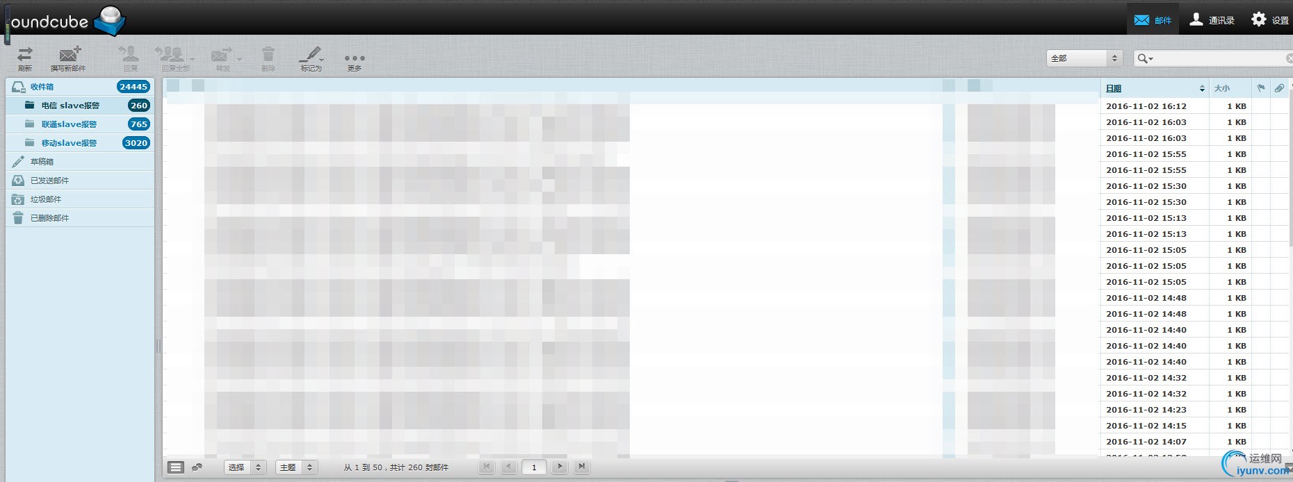 RoundCube Webmail