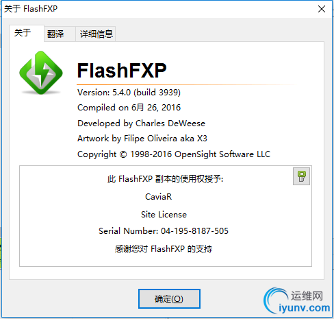 QQ截图20161215104943.png