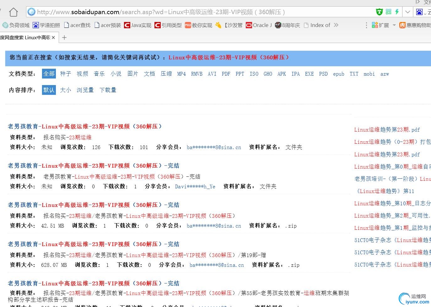 360截图20161228124016662.jpg
