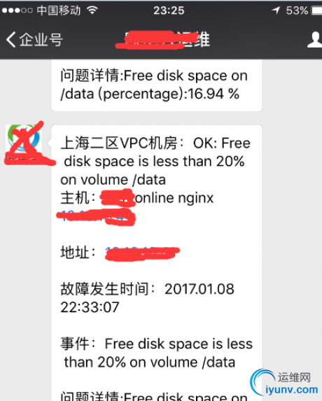 QQ截图20170109164116.png
