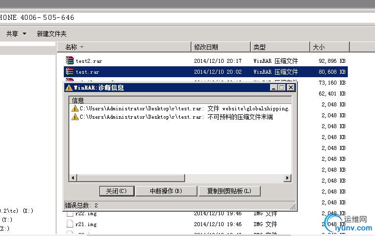 wKioL1idZOniTxMUAAIRaT8B_k0584.jpg