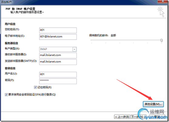wKiom1i5OkzjU0D6AADs-M607NA323.png