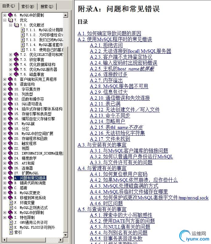 mysql02